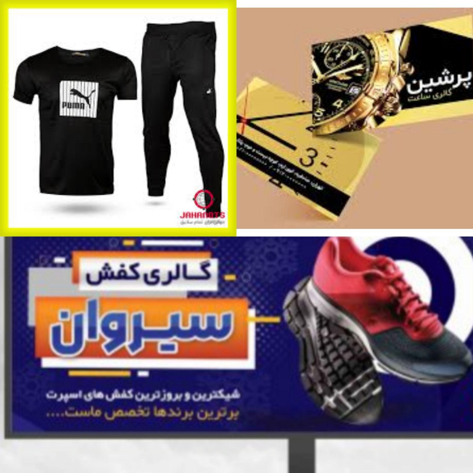 فروشگاه زینومد