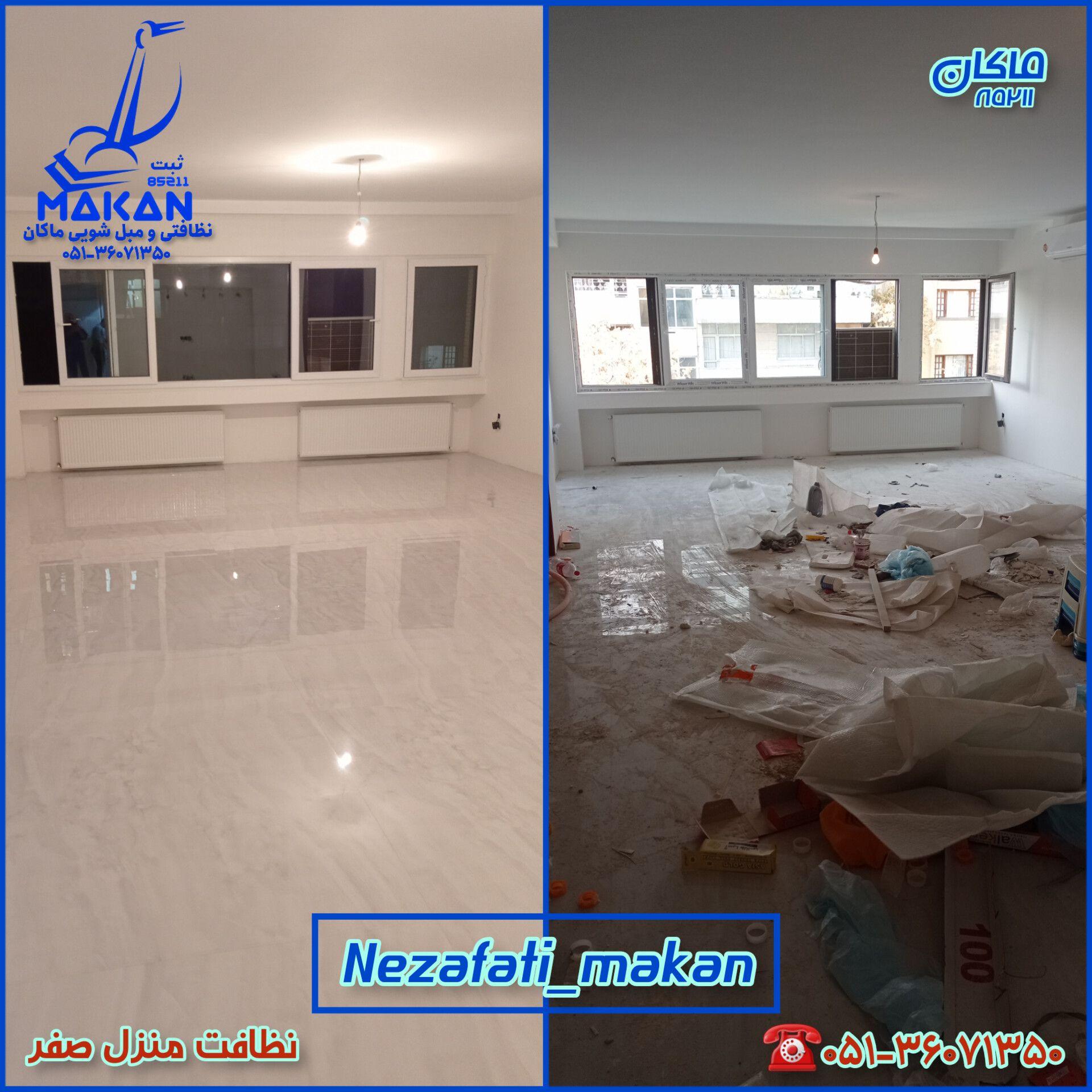 نظافتی و مبل شویی ماکان | مشهد