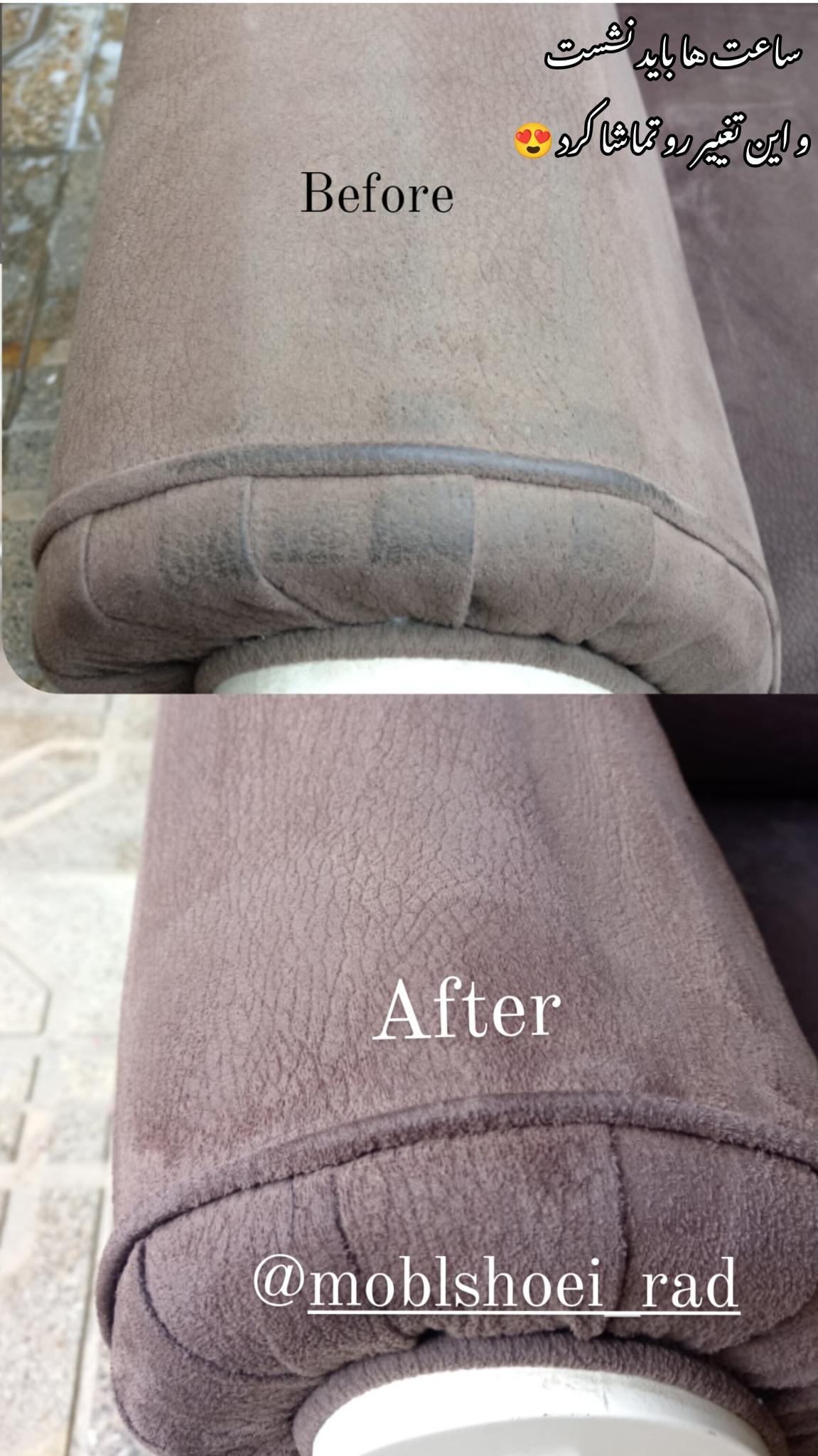 مبلشویی راد