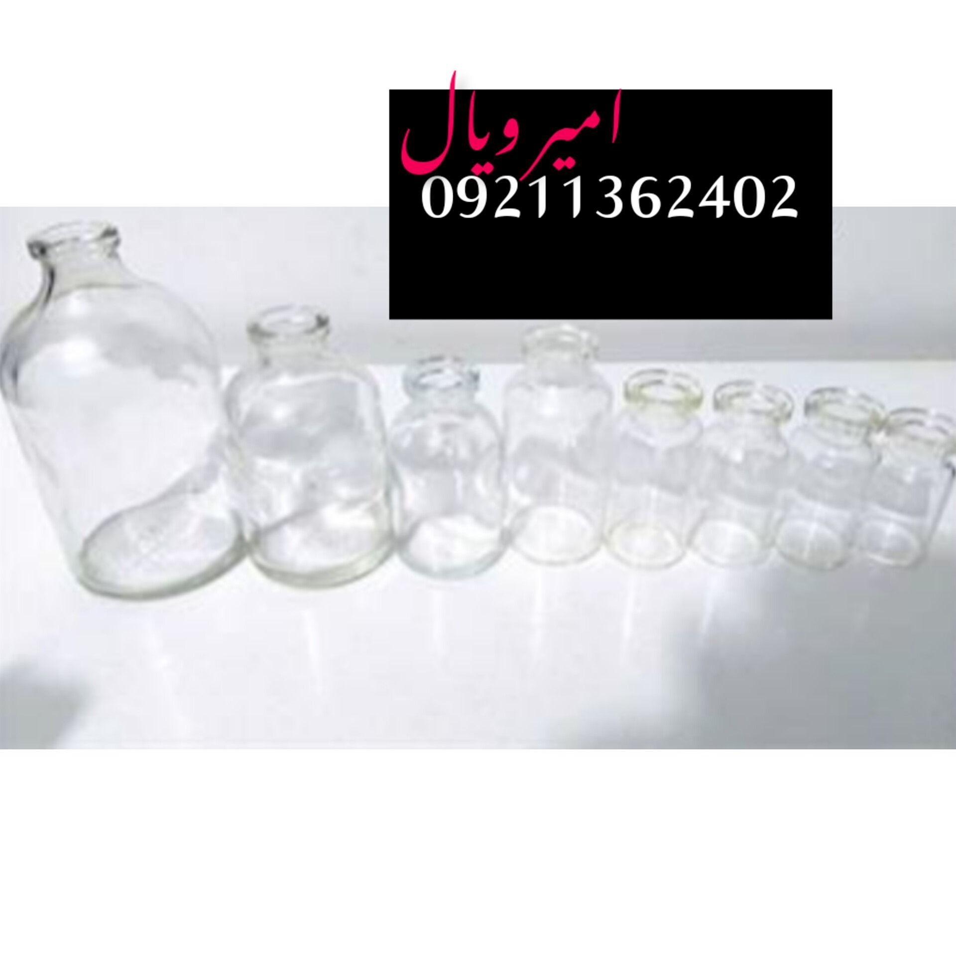 شیشه رویال امیر