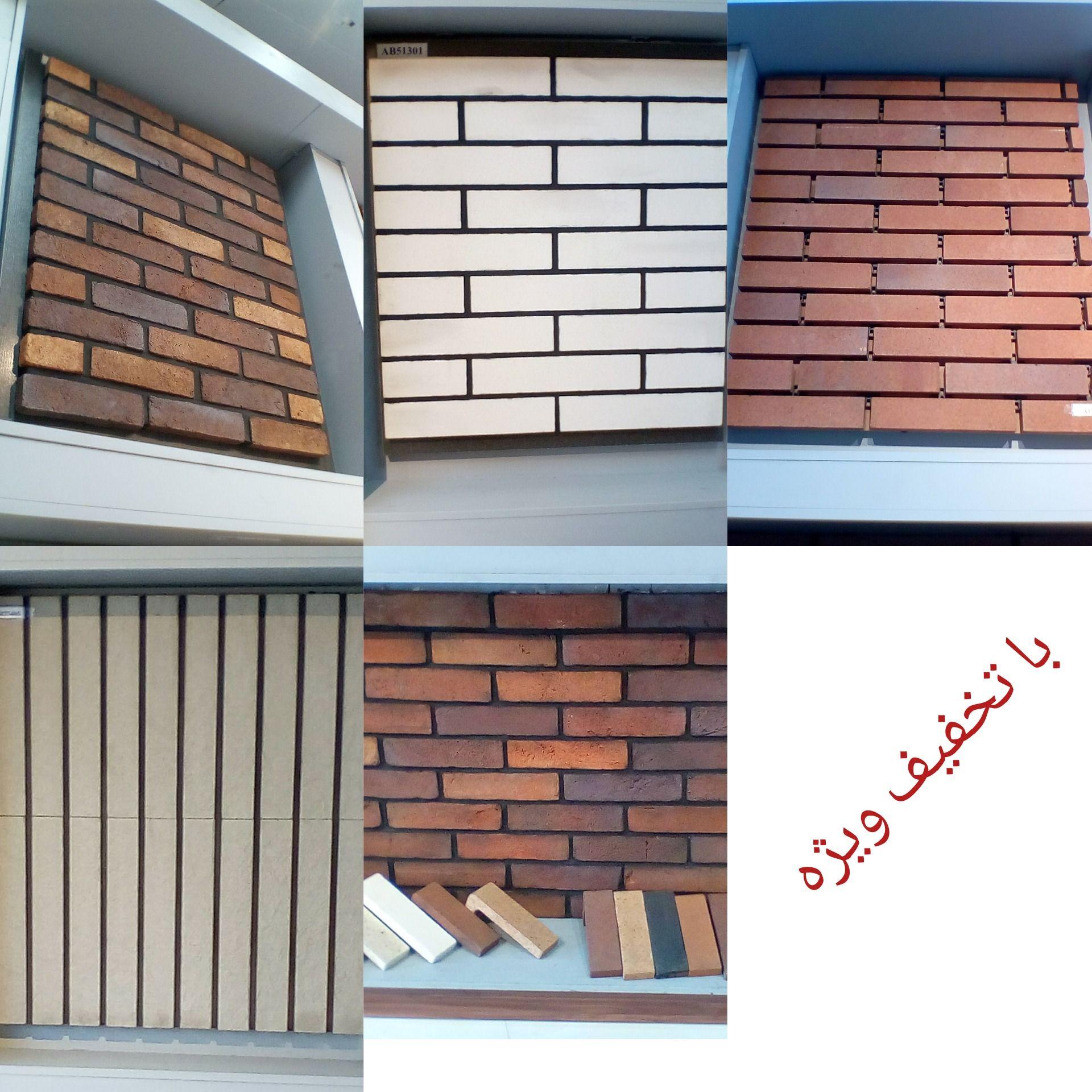 نمایندگی وفروش آجرنسوزنماآذرخش