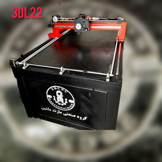 شرکت مازند ماشین