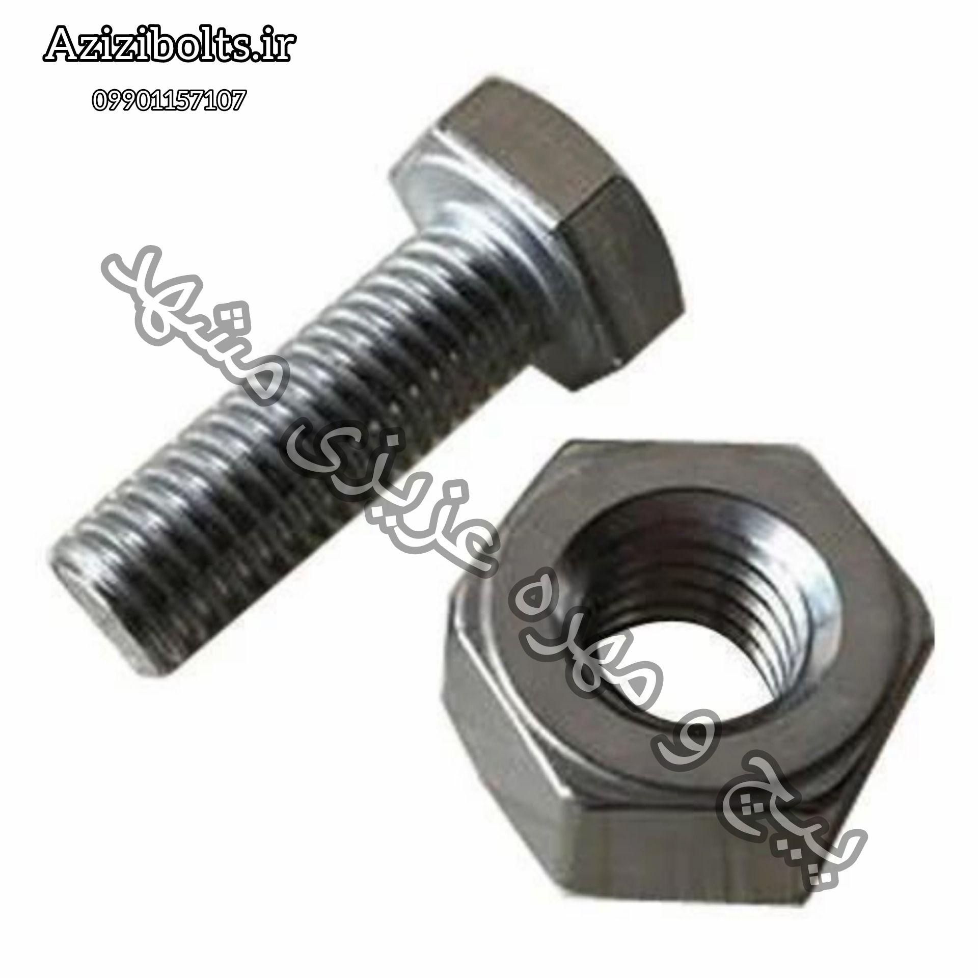 فروشگاه پیچ عزیزی مشهد