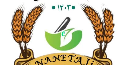 پیراشکی محلی ومربای محلی