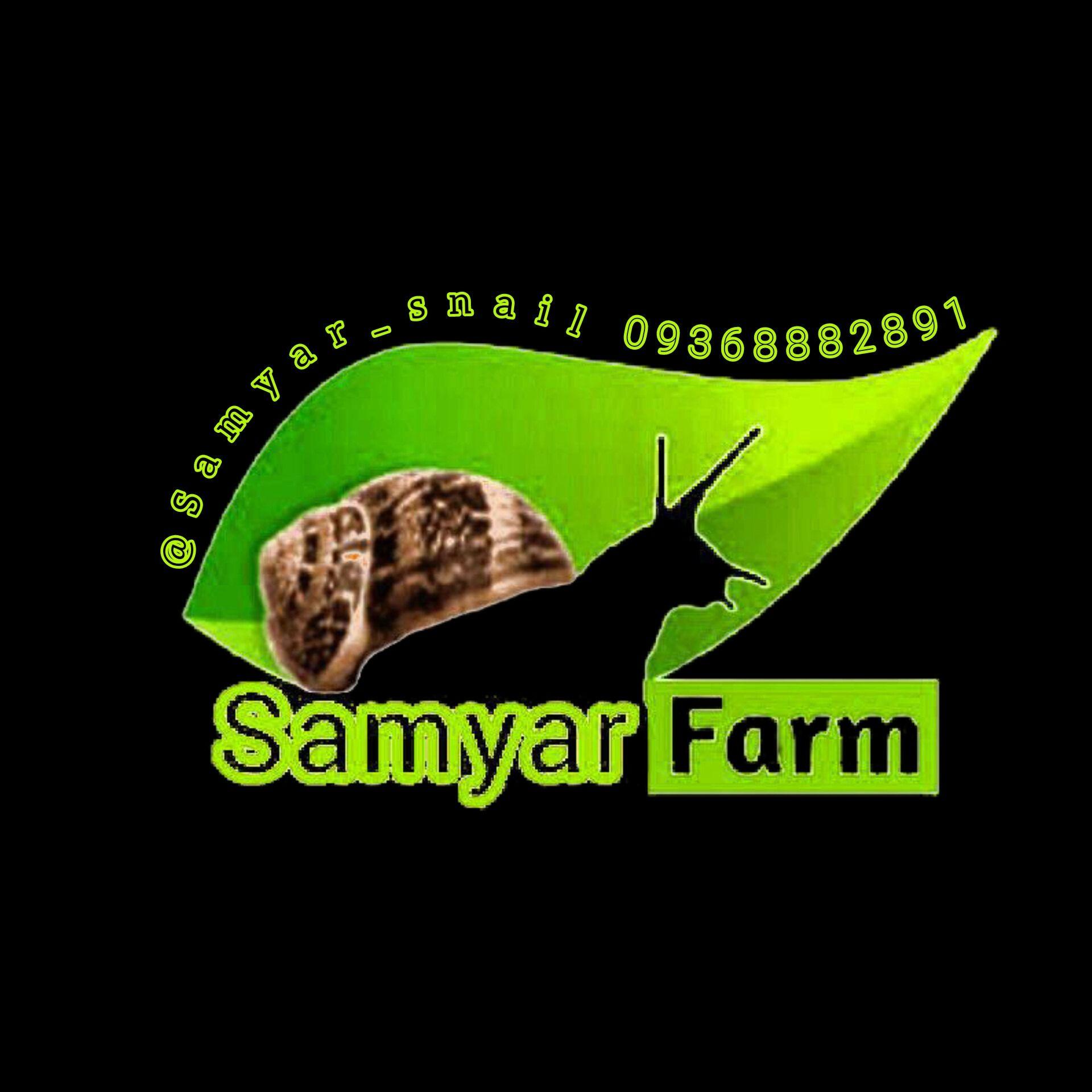 شرکت سامیار فارم حلزون