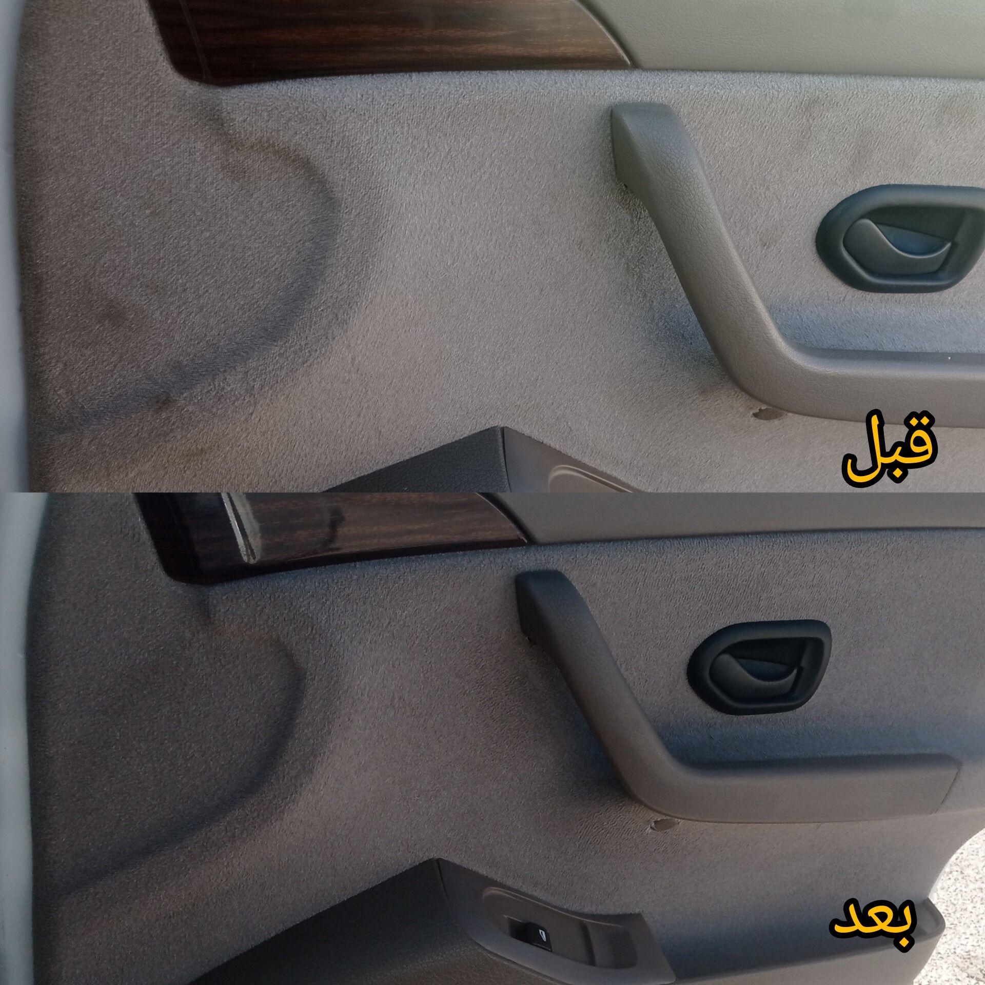 خدمات صفر شویی تخصصی امیر