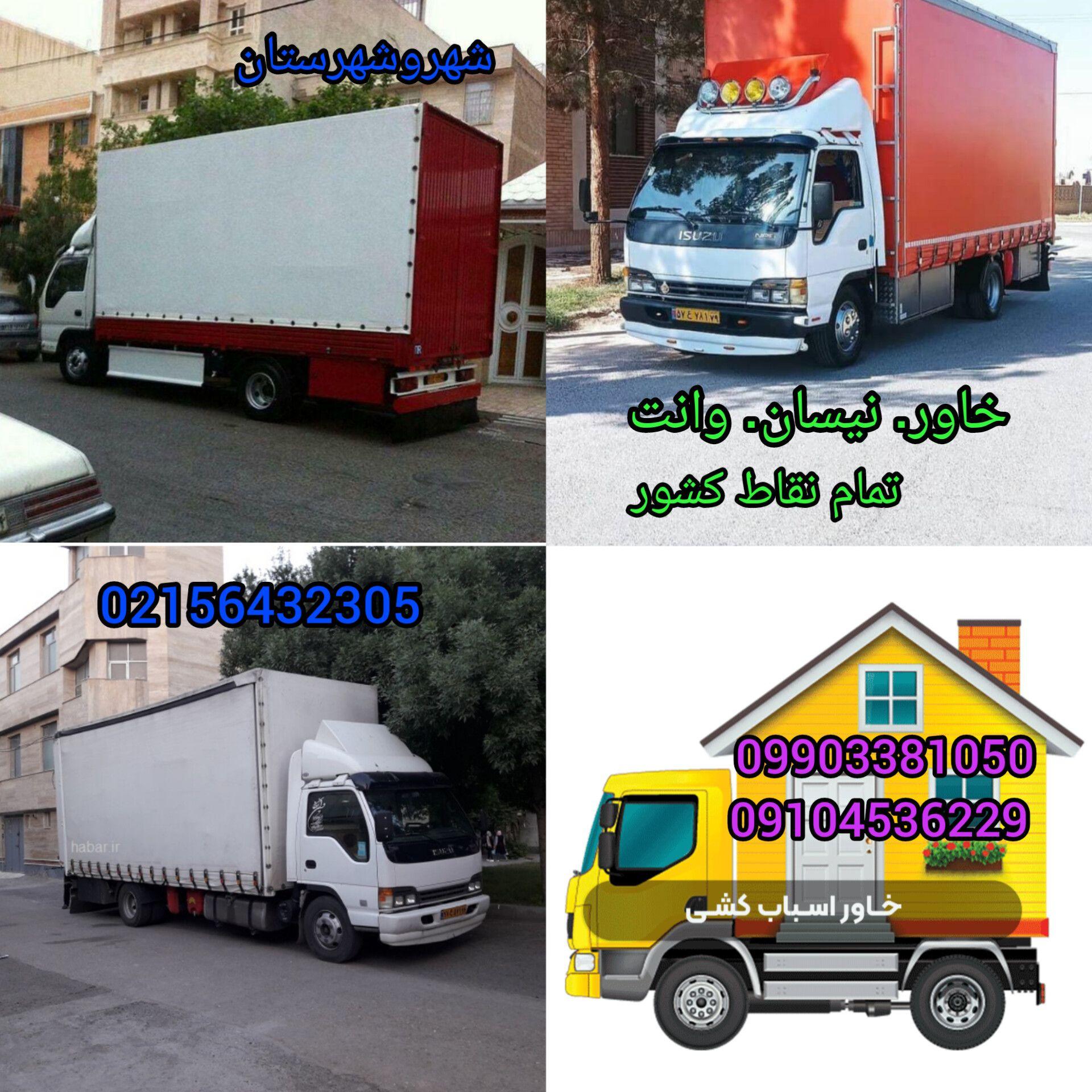 اتوباربری پرند.اتوبار فاز یک پرند اتوبار فاز صفر پرند