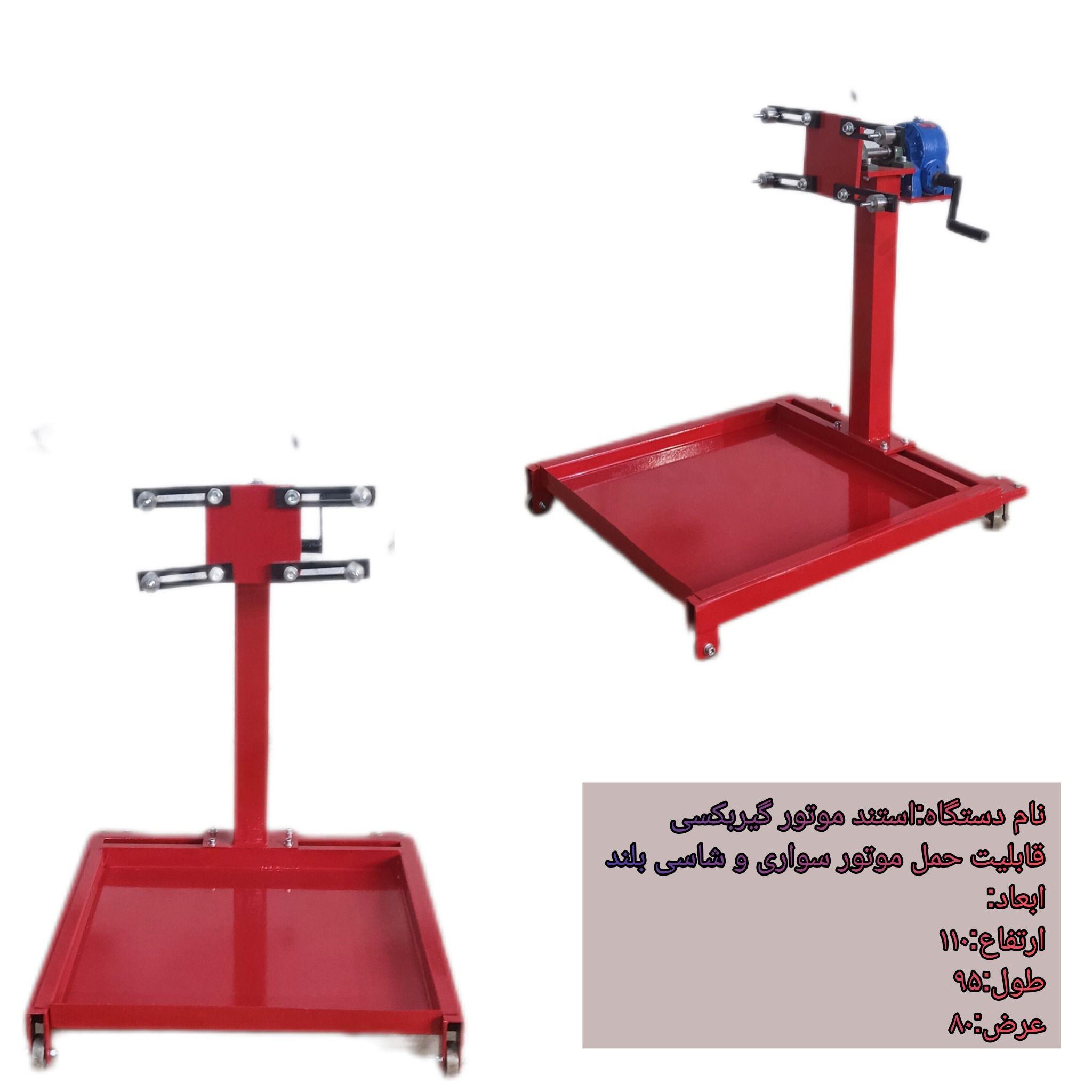 گروه صنعتی حسن پور