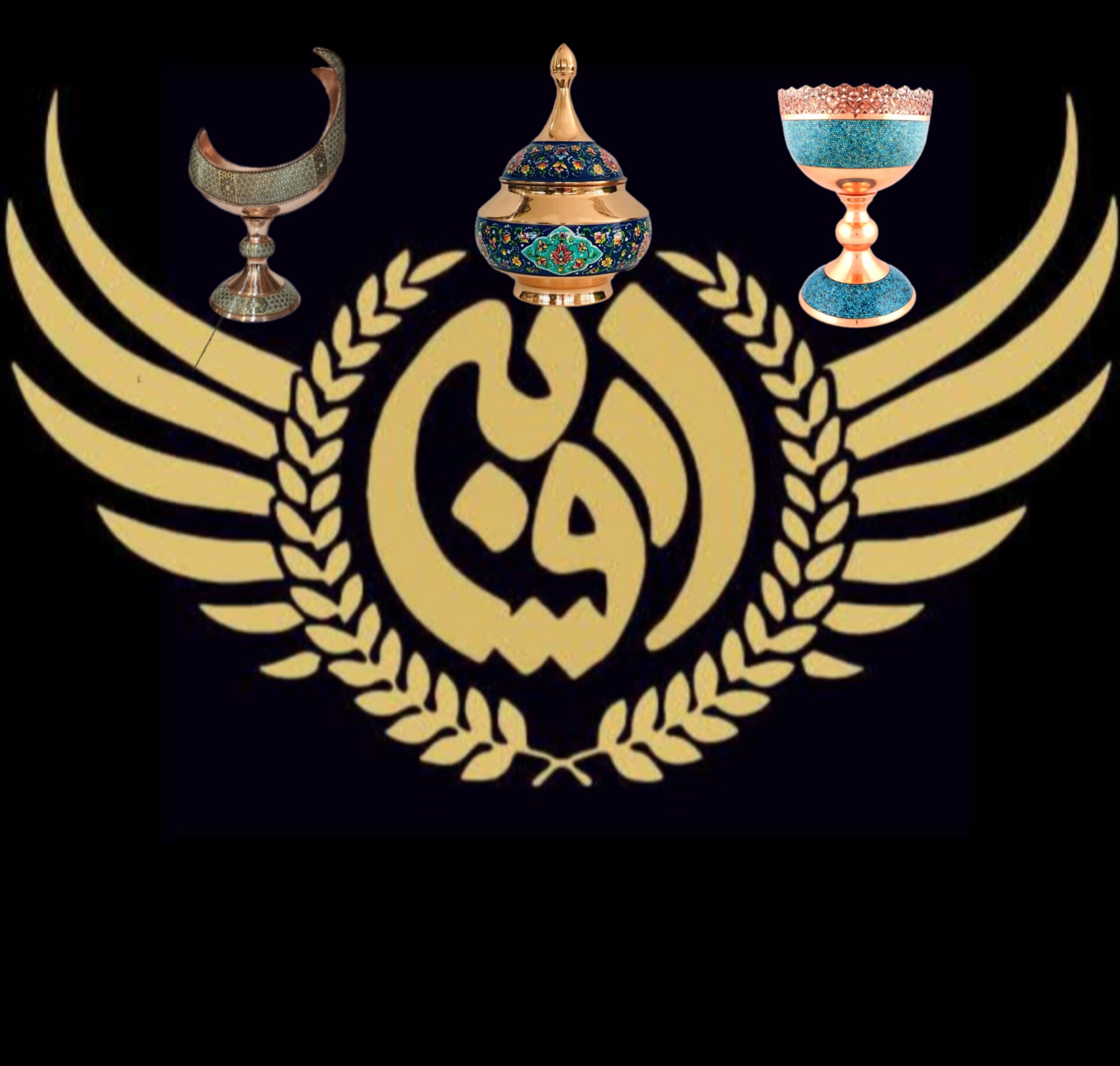 صنایع دستی ایوبی