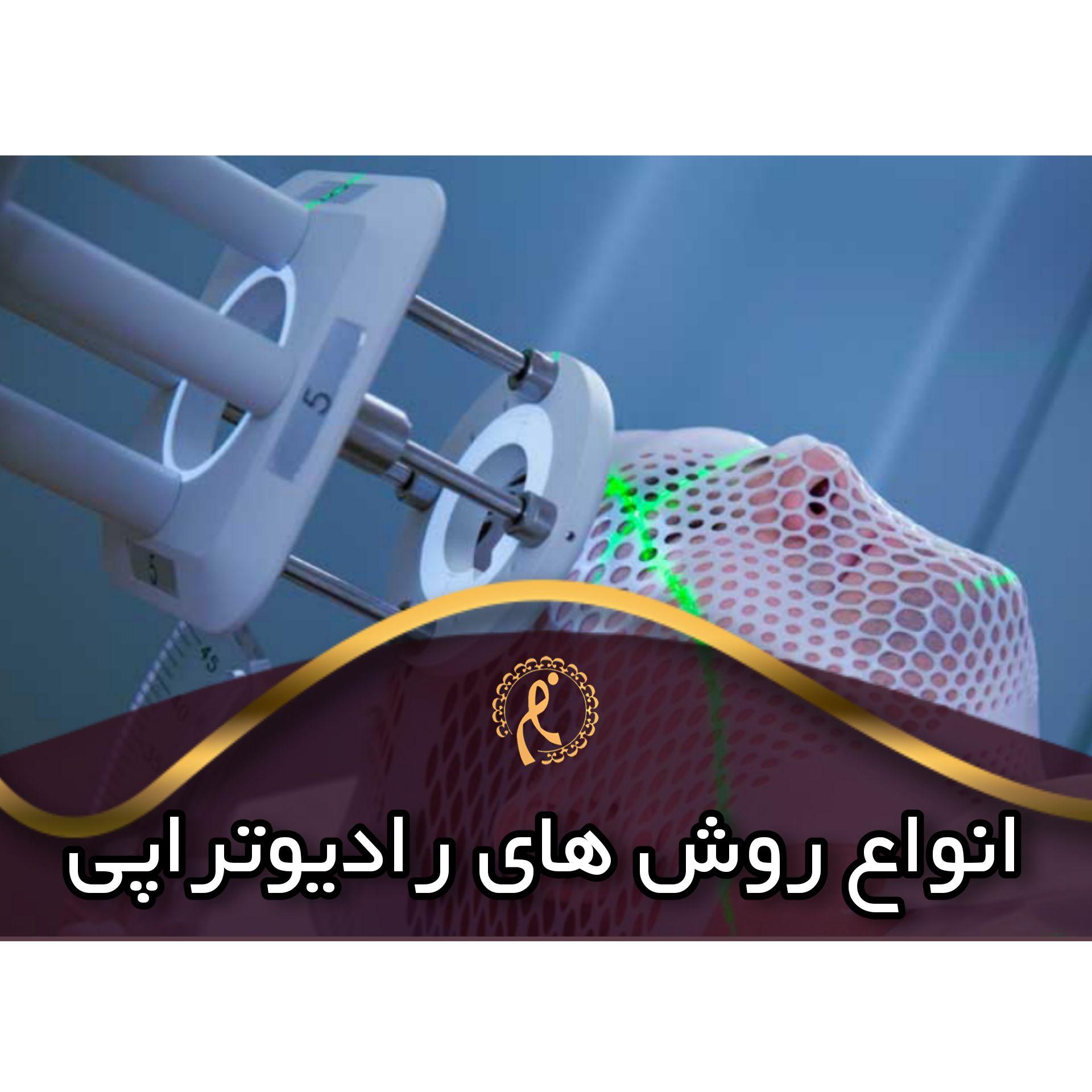 کلینیک سرطان دکتر متخصص هلاله خوشبخت