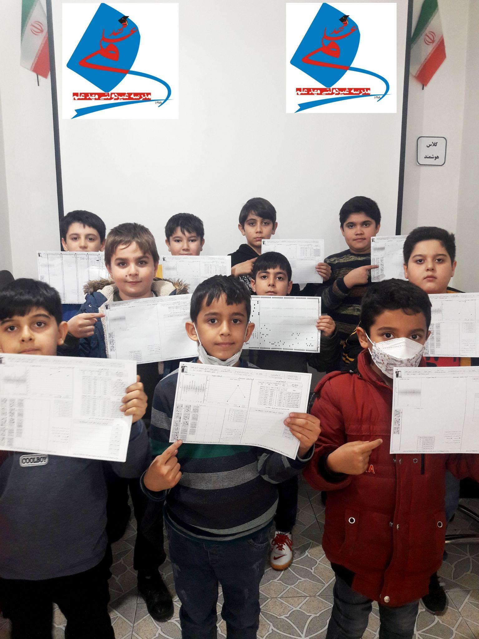 مدرسه غیردولتی مهدعلم