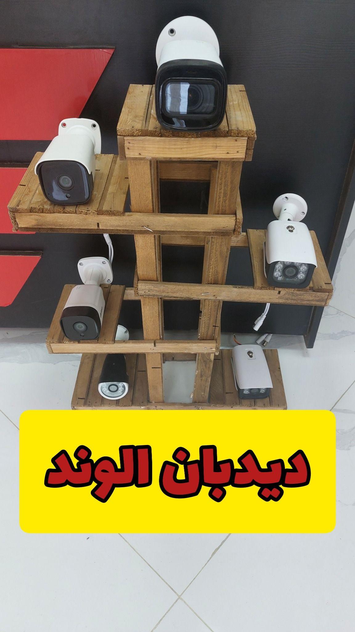 دیدبان الوند