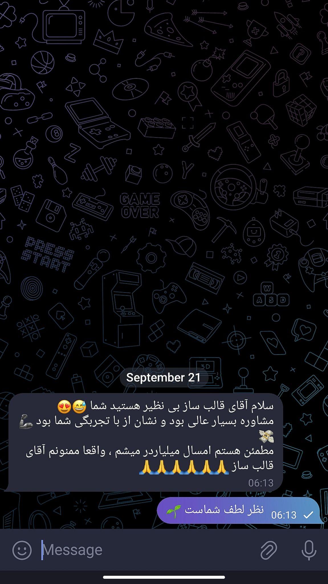 توسعه کسب و کار حسن قالب ساز