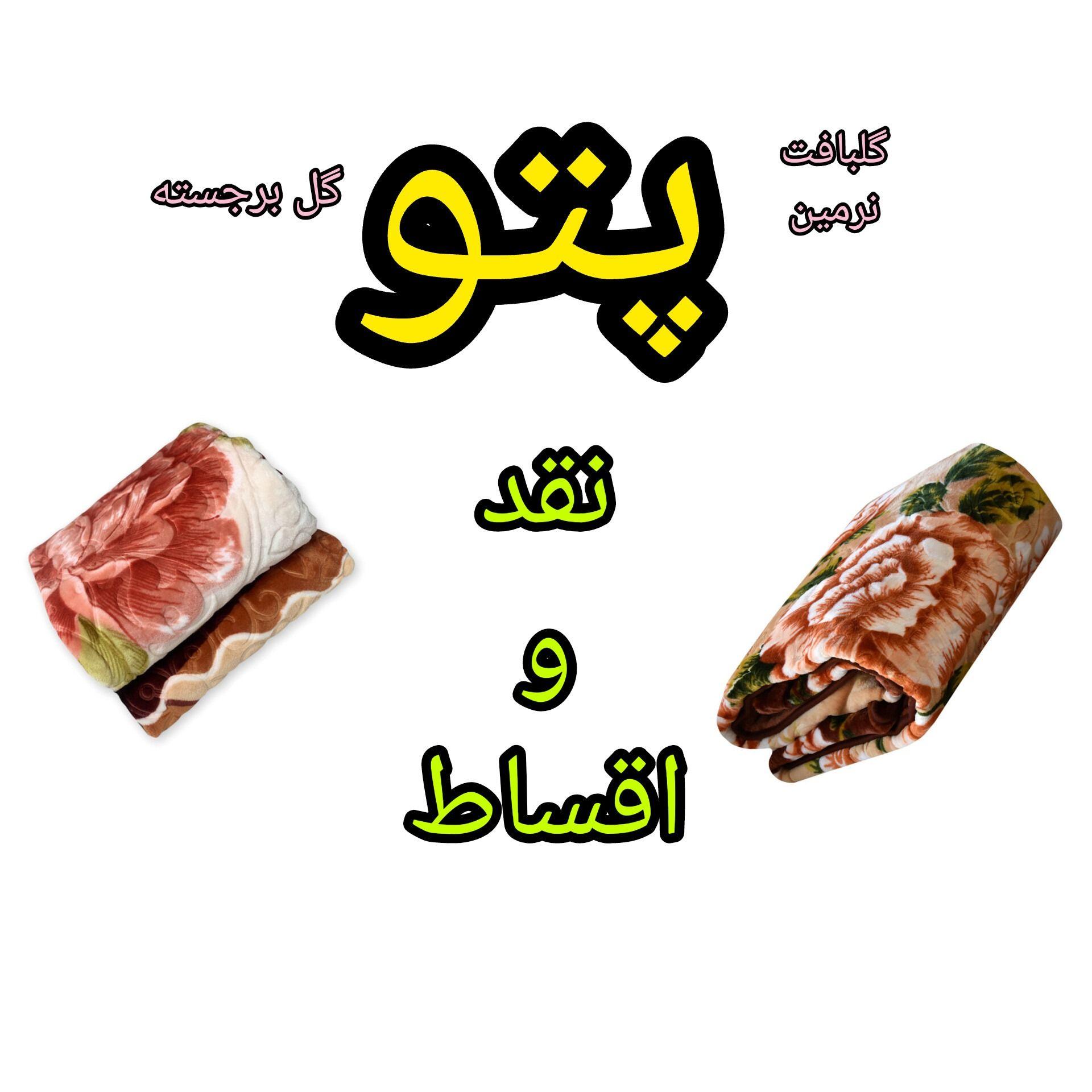 کالای خواب و آشپزخانه