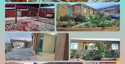 دهکده گردشگری باوان