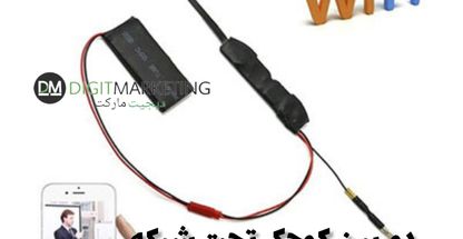 فروشگاه اینترنتی دوربین مداربسته یستاه