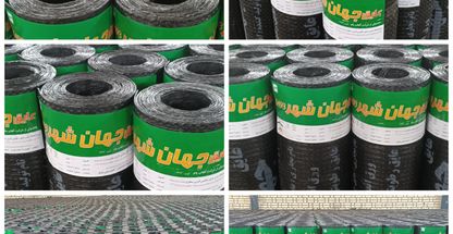 شرکت ایزوگام آفتاب بام شرق