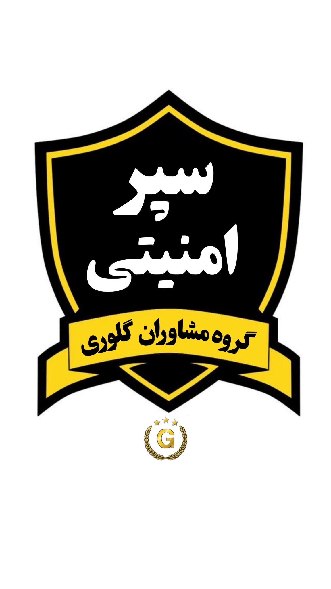 گروه مشاوران گلوری