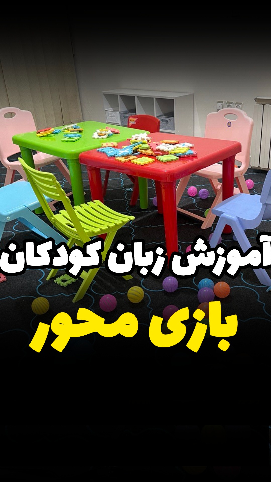 آموزش زبان انگلیسی