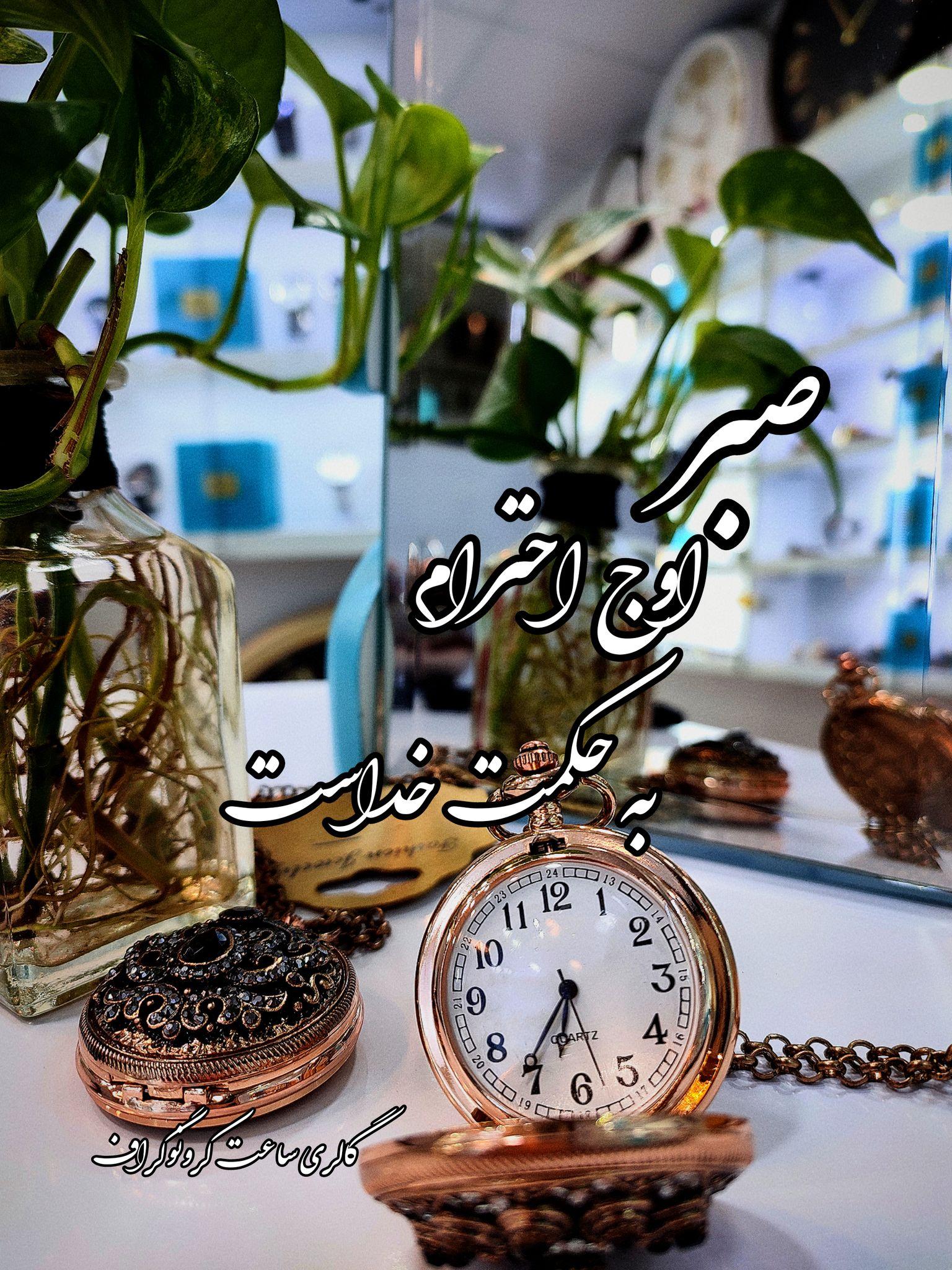 ساعت فروشی کرونوگراف نی ریز