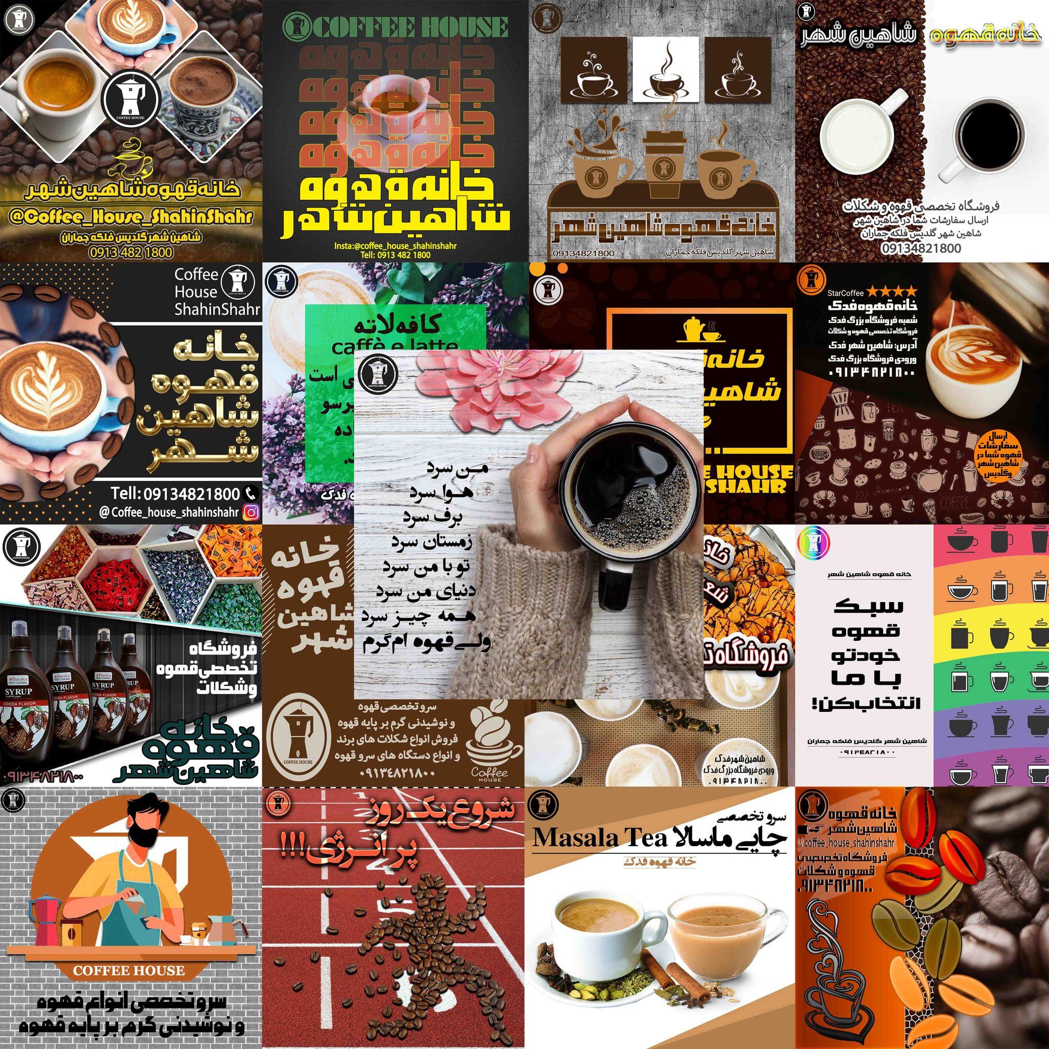 گالری طراحی انتزاعی