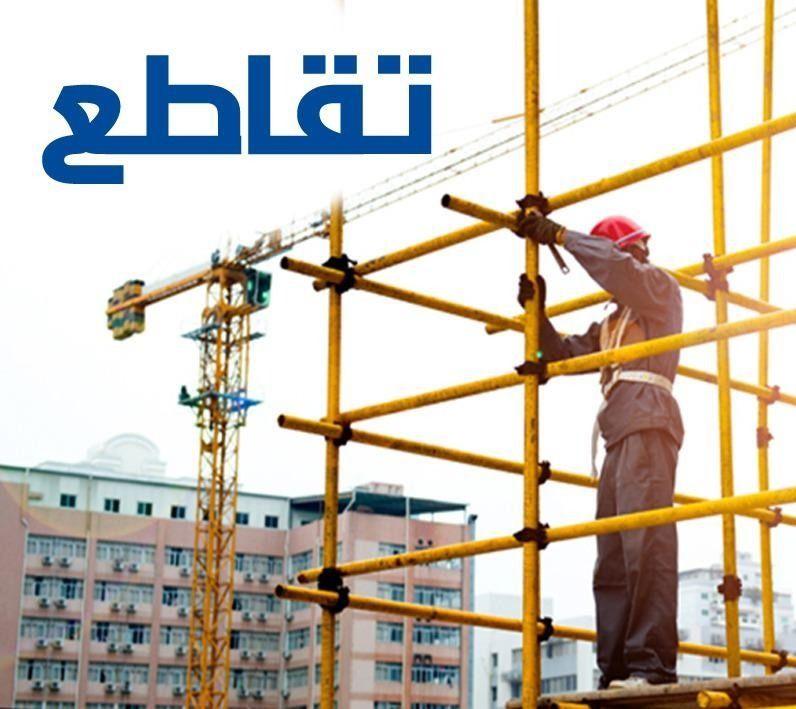 داربست تقاطع