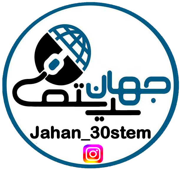 جهان سیستم (پخش عمده گوشی)