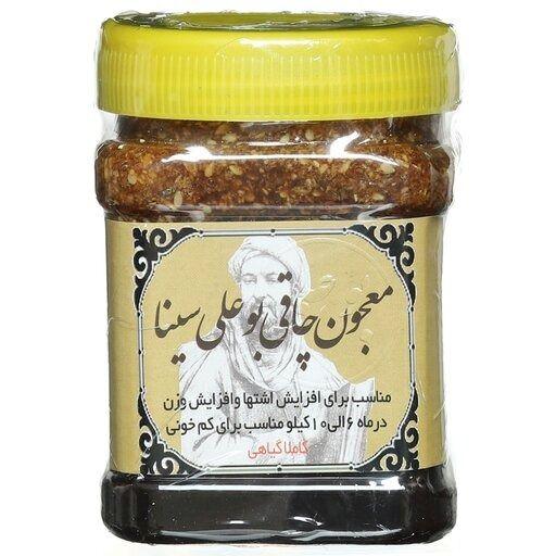 کافی نت پارسه همدان