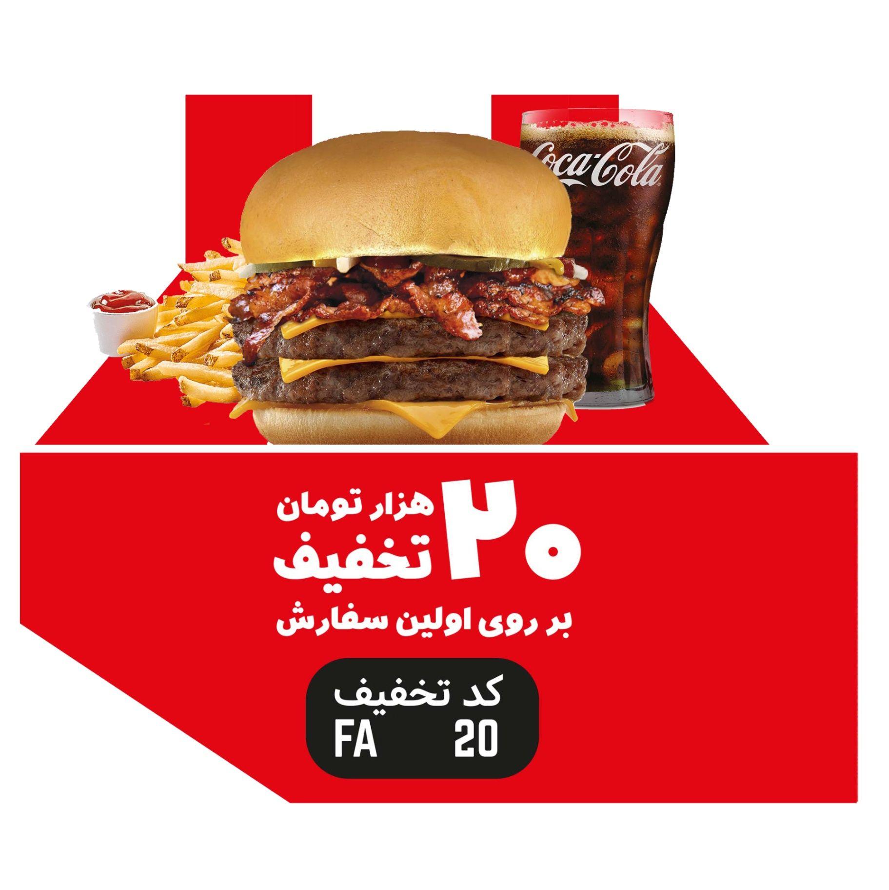 کافه فست فود شهریور