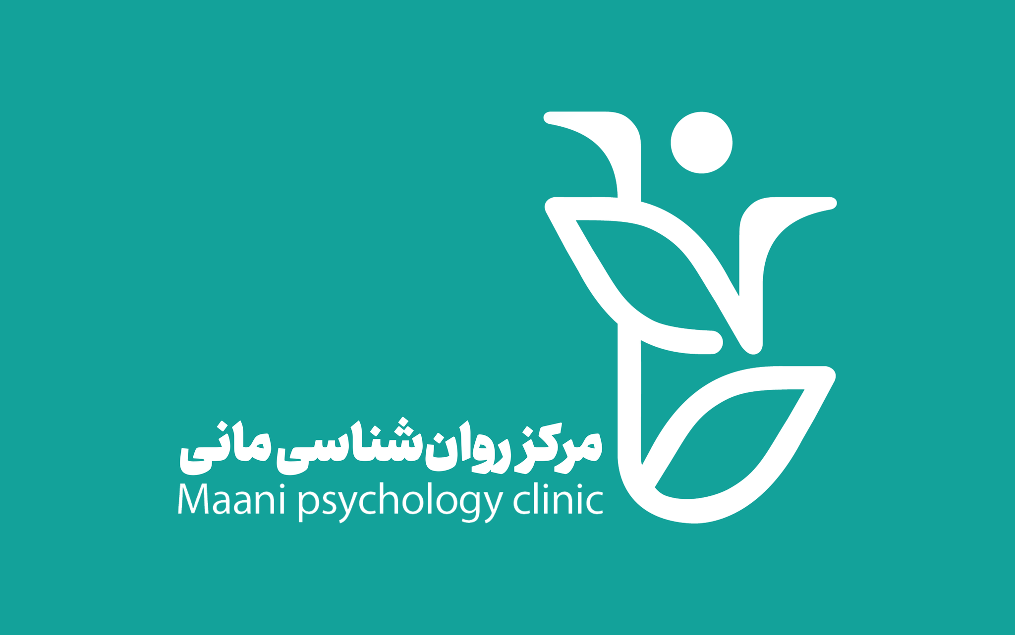 مرکز مشاوره و روانشناسی مانی