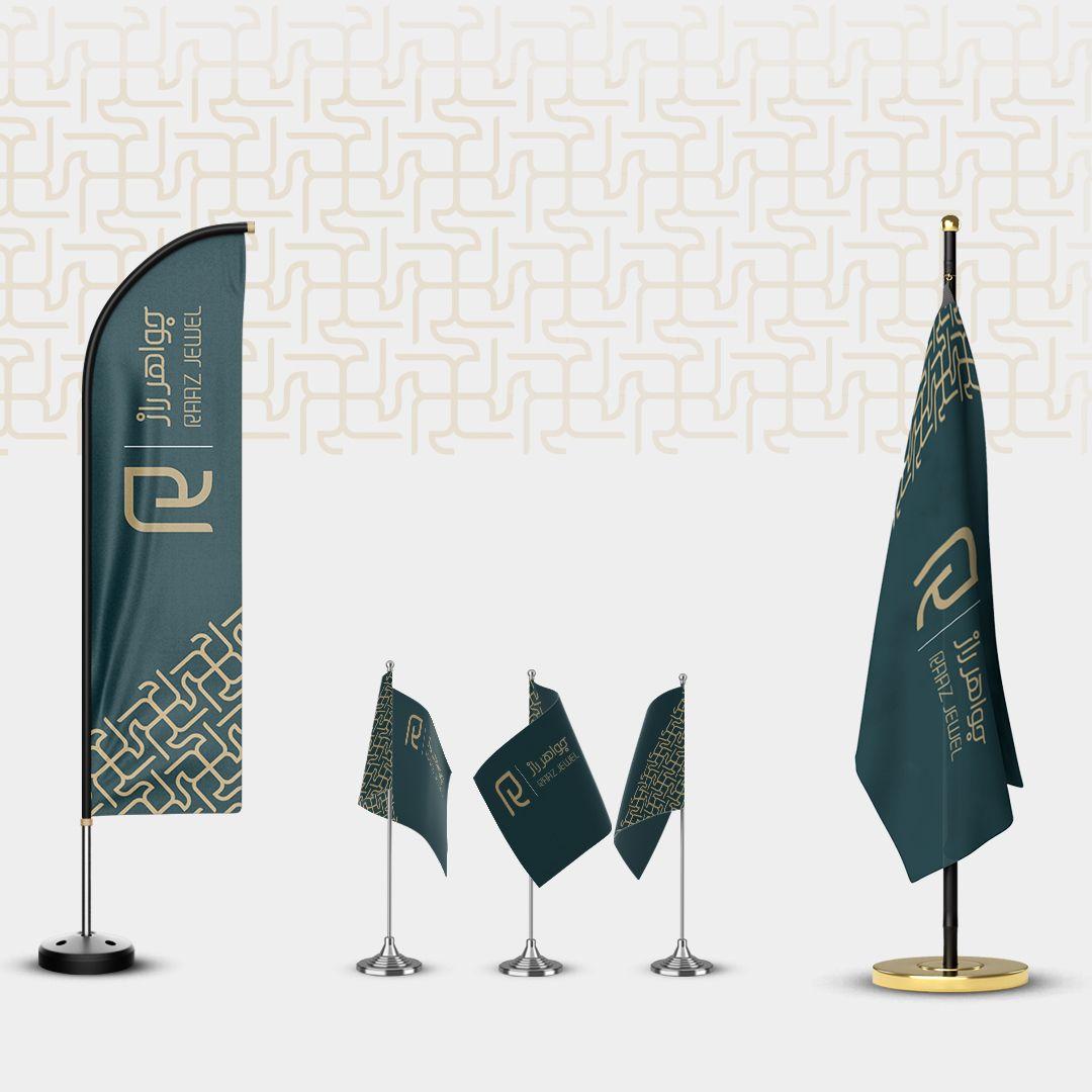 گالری طلا و جواهر راز