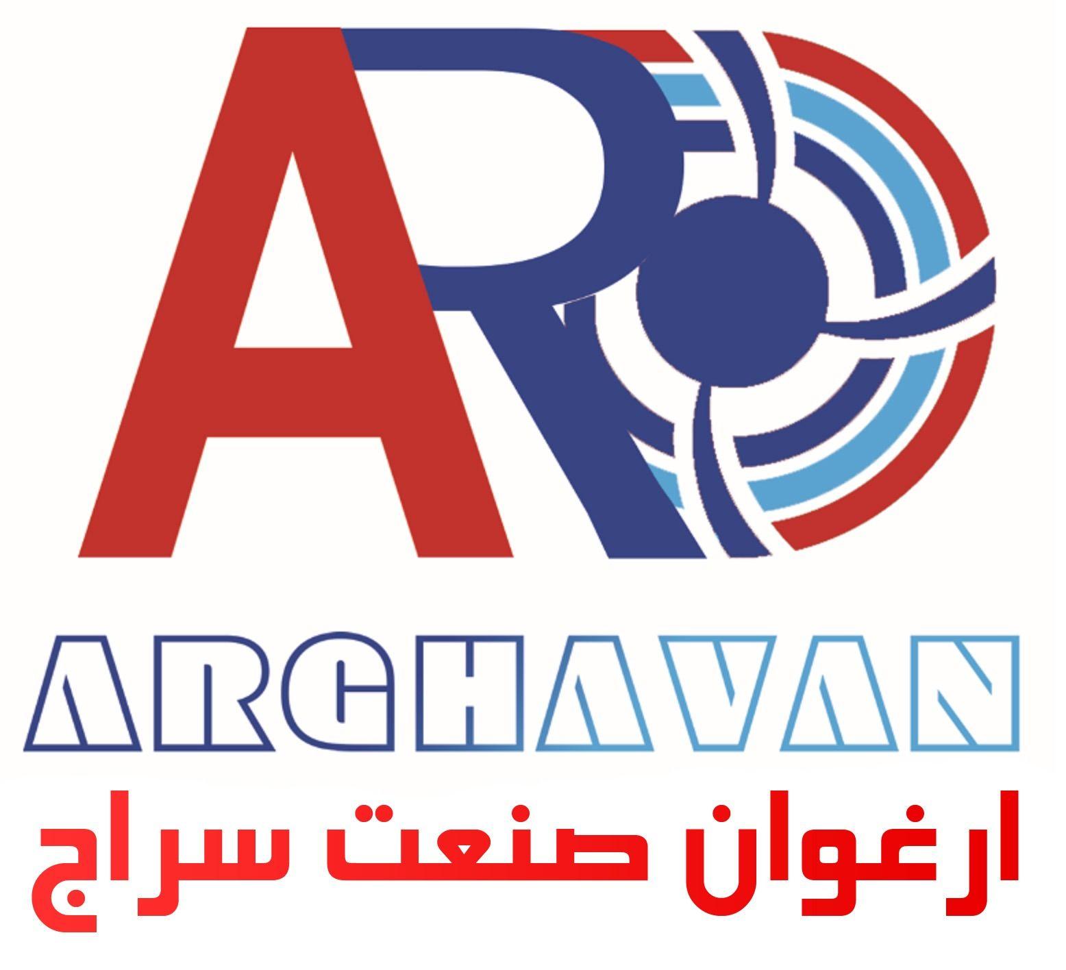 شرکت ارغوان صنعت سراج