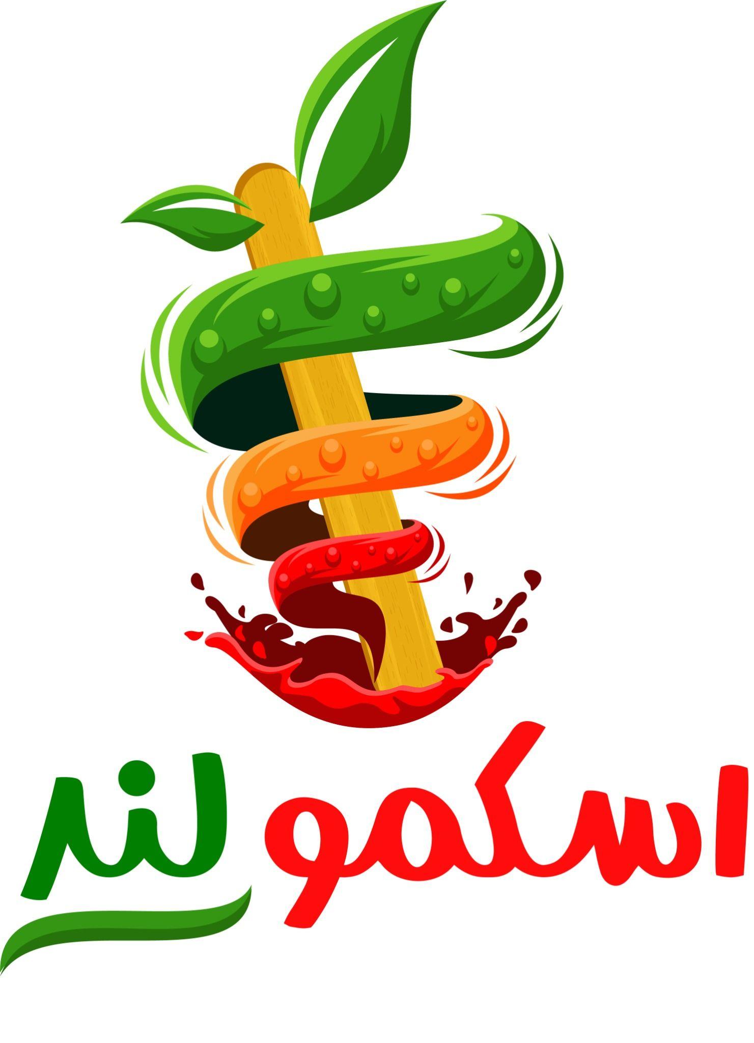 آیس فورت اسکمو لند