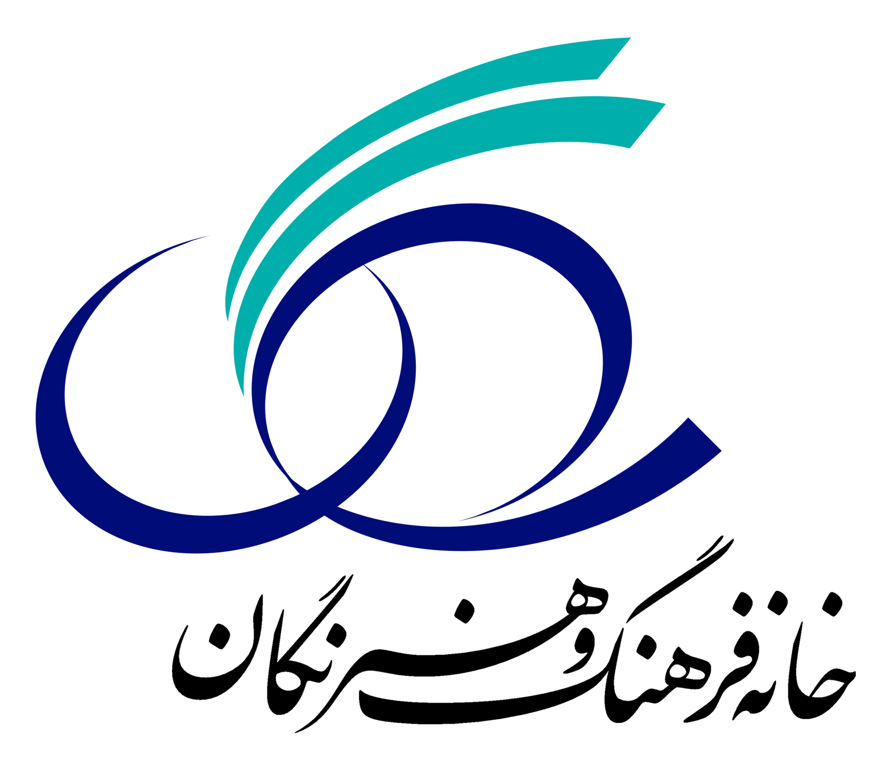 خانه فرهنگ نگان