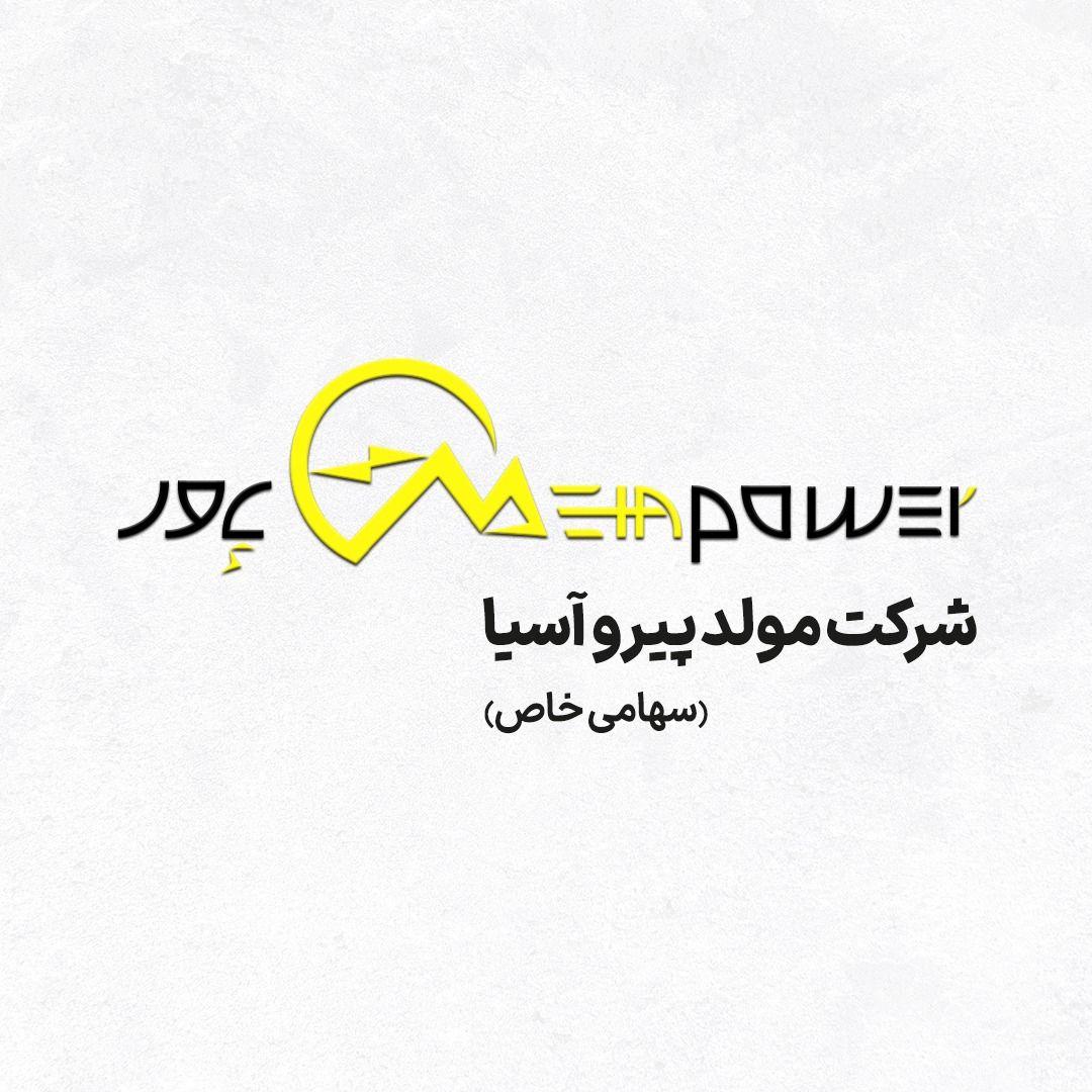 شرکت مولد پیرو آسیا (متاپاور)