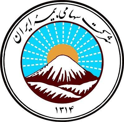 نمایندگی بیمه ایران کد 20052