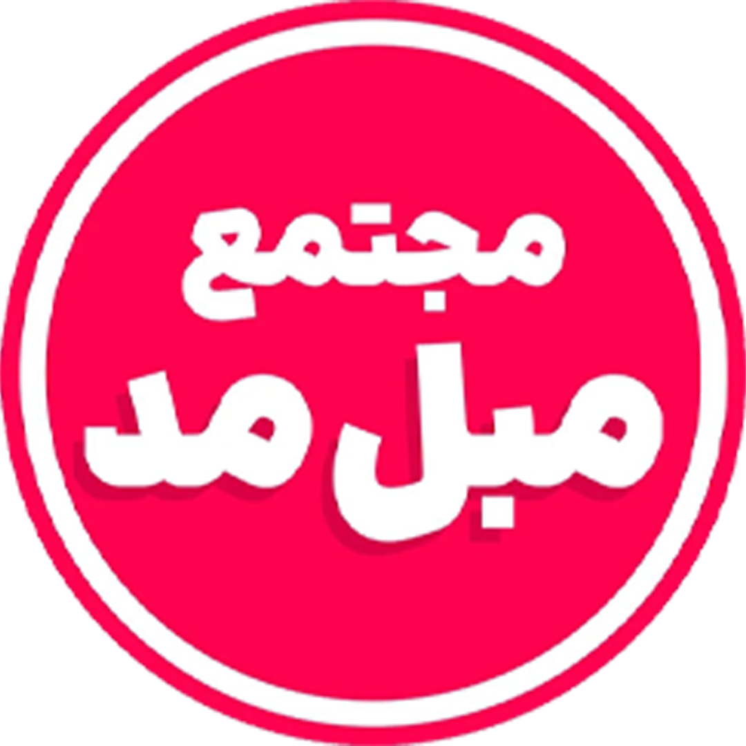 مجتمع مبل فرامد