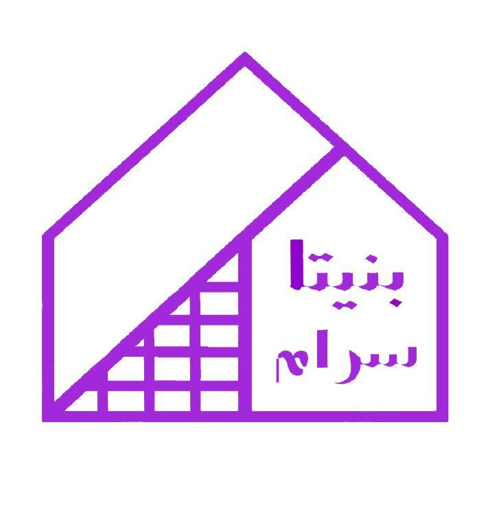 بنیتا سرام