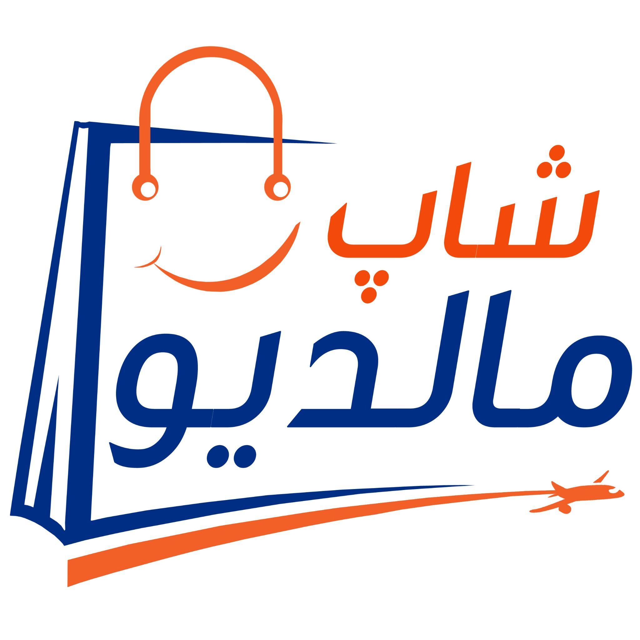 مالدیو شاپ