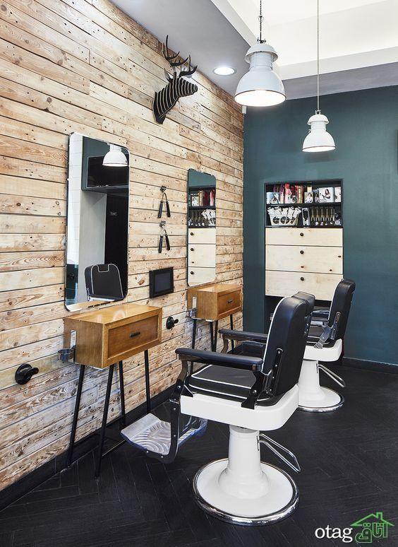 آرایشگاه عالیجناب