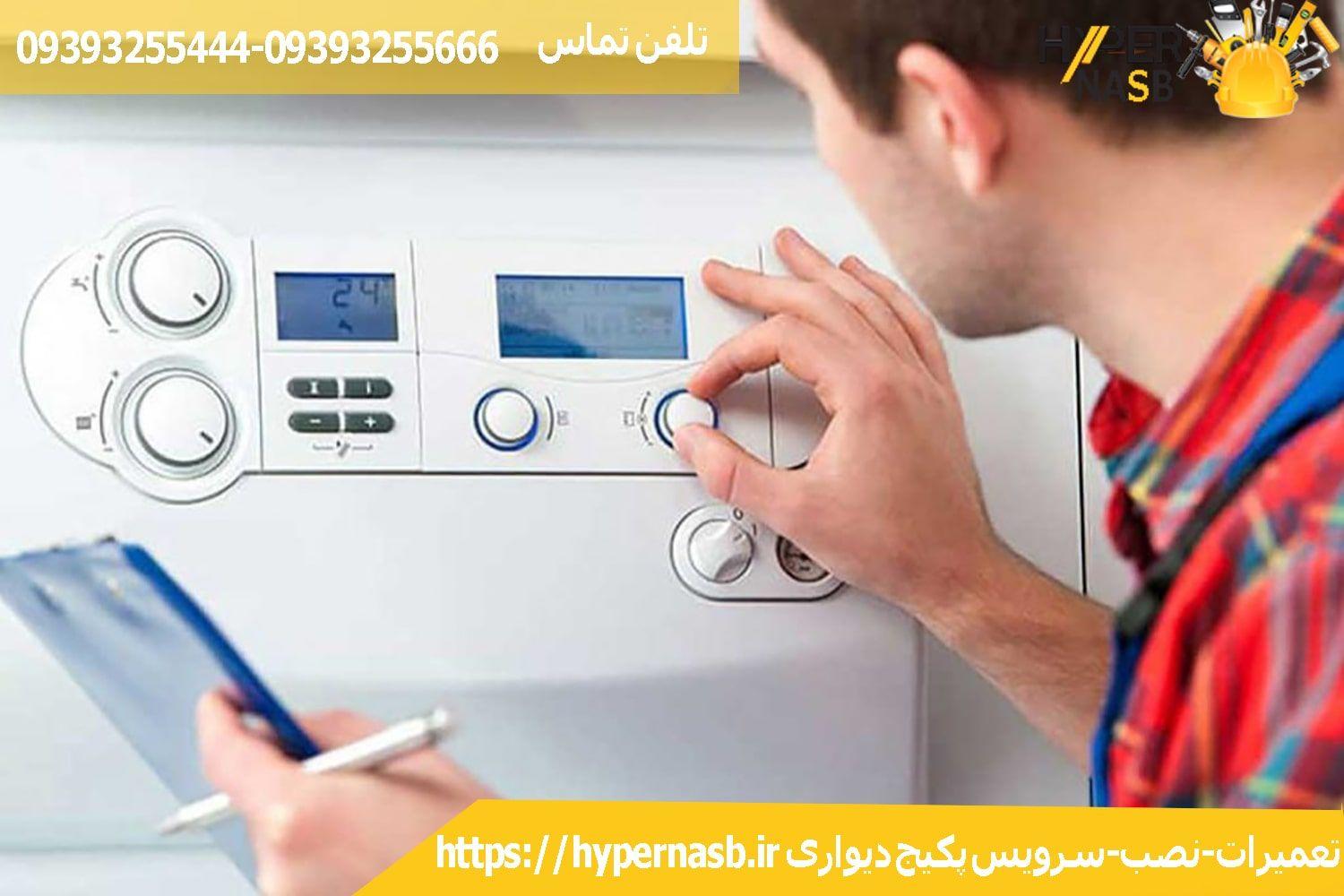 هایپرنصب شریفی