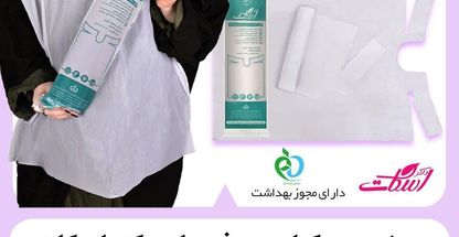 شرکت تولیدی دانا پلاست ایرانیان