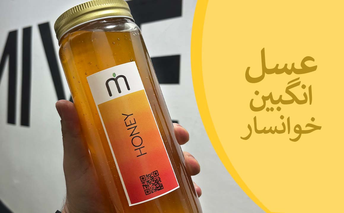 آجیل و خشکبار میوه چی