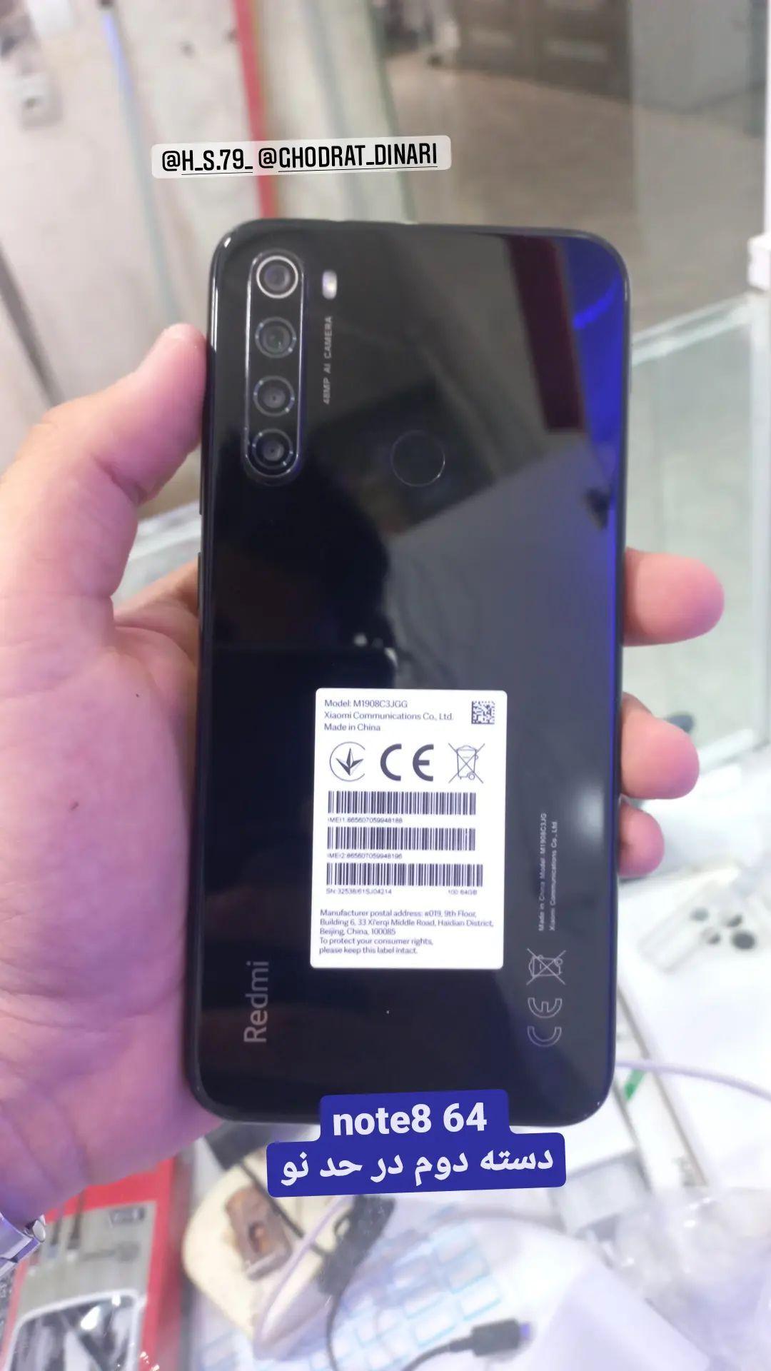 موبایل و لوازم جانبی قدرت