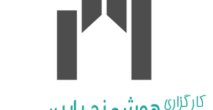 کارگزرای هوشمند رابین-شعبه شهریار