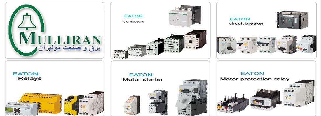 فروشگاه برق وصنعت مولیران