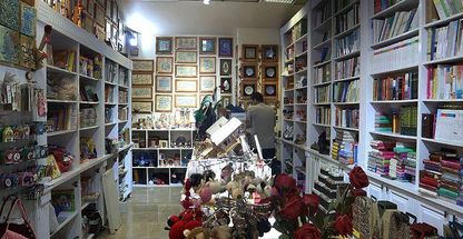 کتاب سرای بوستان نور