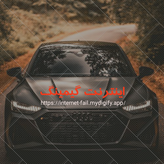 پرهام گیمینگ