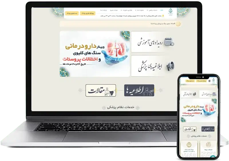 استودیوپلاتو:طراحی سایت سئو تیزر انیمیشن