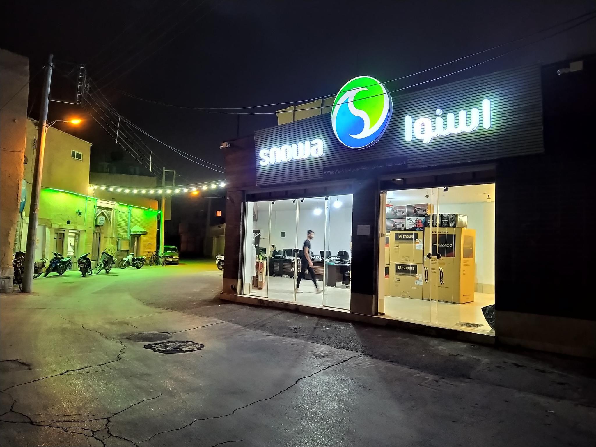 فروشگاه لوازم خانگی هما کالا